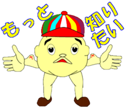 Stinking Garlic Boy sticker #12391784