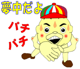 Stinking Garlic Boy sticker #12391785