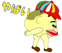 Stinking Garlic Boy sticker #12391787