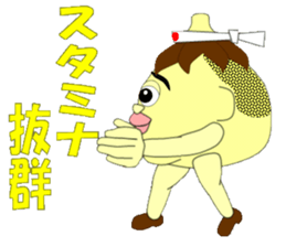 Stinking Garlic Boy sticker #12391793