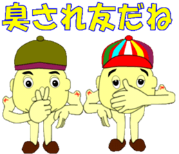 Stinking Garlic Boy sticker #12391794