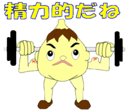 Stinking Garlic Boy sticker #12391795