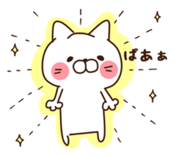 roundcat 1 sticker #12391800