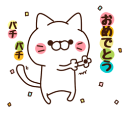roundcat 1 sticker #12391804