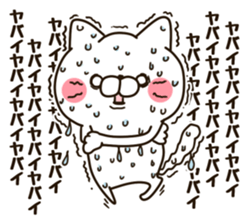 roundcat 1 sticker #12391809