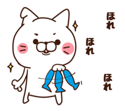 roundcat 1 sticker #12391810