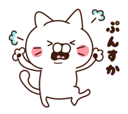 roundcat 1 sticker #12391816