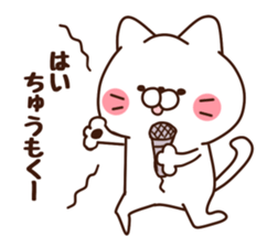 roundcat 1 sticker #12391821