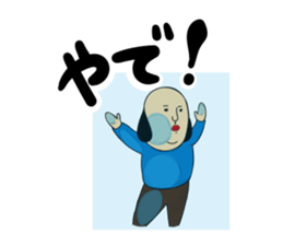 Sideburns's Kansai dialect sticker #12392064