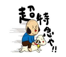 Sideburns's Kansai dialect sticker #12392065