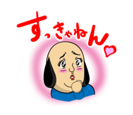 Sideburns's Kansai dialect sticker #12392067