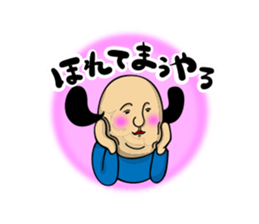 Sideburns's Kansai dialect sticker #12392069