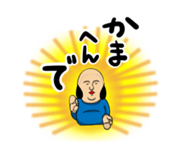 Sideburns's Kansai dialect sticker #12392071