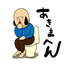 Sideburns's Kansai dialect sticker #12392074