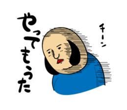 Sideburns's Kansai dialect sticker #12392075