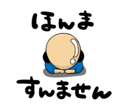 Sideburns's Kansai dialect sticker #12392076