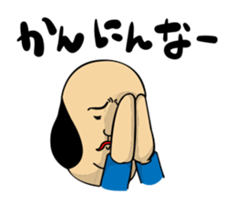 Sideburns's Kansai dialect sticker #12392077