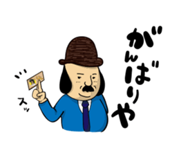 Sideburns's Kansai dialect sticker #12392081