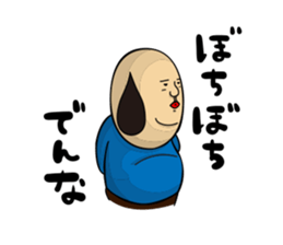 Sideburns's Kansai dialect sticker #12392083