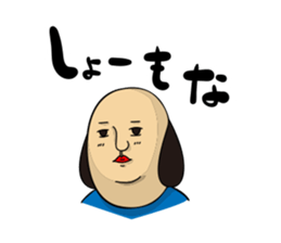 Sideburns's Kansai dialect sticker #12392084