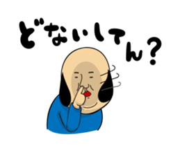 Sideburns's Kansai dialect sticker #12392085