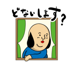 Sideburns's Kansai dialect sticker #12392086