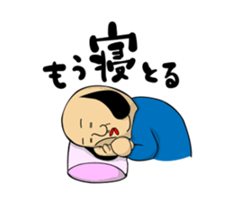 Sideburns's Kansai dialect sticker #12392088