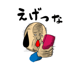 Sideburns's Kansai dialect sticker #12392090