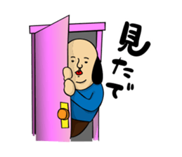 Sideburns's Kansai dialect sticker #12392091