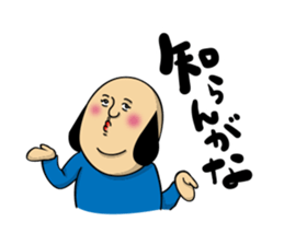 Sideburns's Kansai dialect sticker #12392092