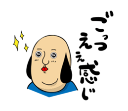 Sideburns's Kansai dialect sticker #12392094