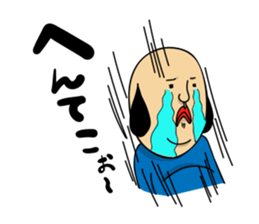 Sideburns's Kansai dialect sticker #12392095