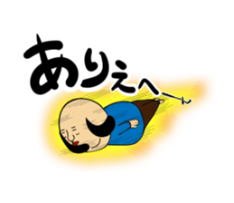 Sideburns's Kansai dialect sticker #12392096