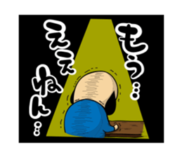 Sideburns's Kansai dialect sticker #12392097