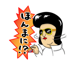 Sideburns's Kansai dialect sticker #12392098