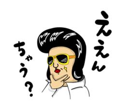 Sideburns's Kansai dialect sticker #12392099