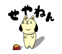 Sideburns's Kansai dialect sticker #12392101