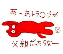 Life of a red cat sticker #12392377