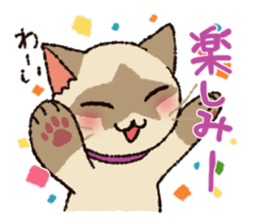 7 cats Sticker3 sticker #12392383