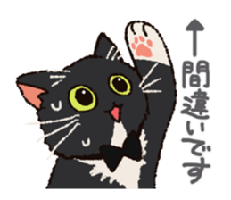 7 cats Sticker3 sticker #12392386