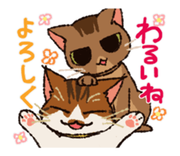 7 cats Sticker3 sticker #12392389