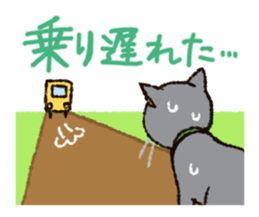 7 cats Sticker3 sticker #12392395