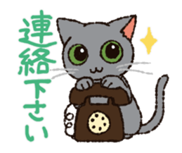 7 cats Sticker3 sticker #12392399