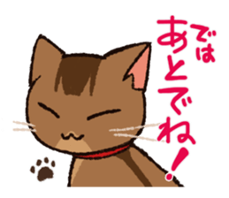 7 cats Sticker3 sticker #12392402