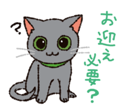 7 cats Sticker3 sticker #12392403