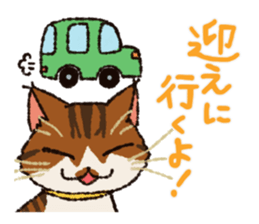 7 cats Sticker3 sticker #12392404