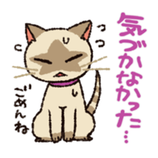 7 cats Sticker3 sticker #12392405