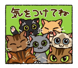 7 cats Sticker3 sticker #12392409