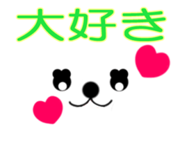 Messages & Face sticker #12392726