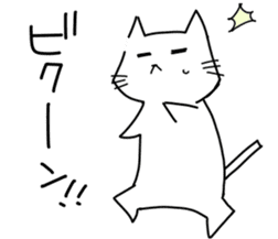 ganimataneko sticker #12392893